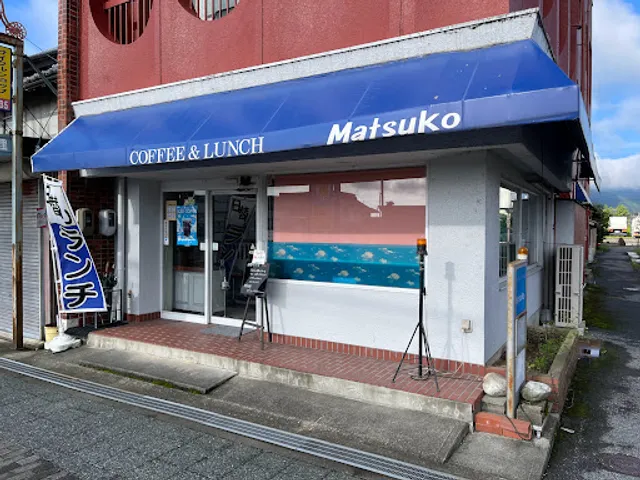 Matsuko
