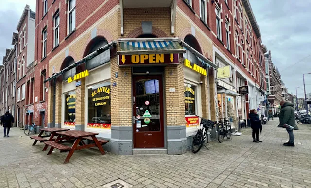 Shoarma El Aviva