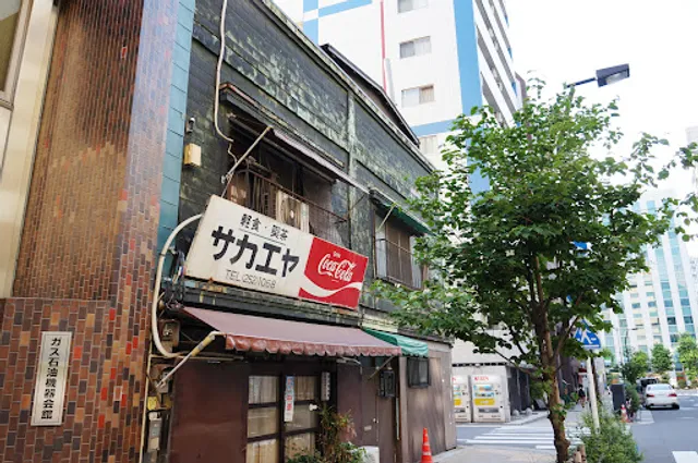 Sakaeya ​​Milk Hall