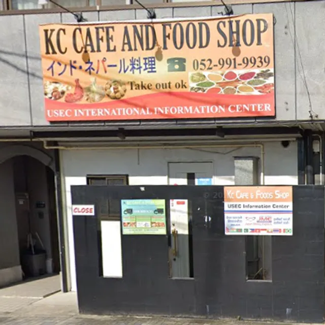 Kc cafe & food shop