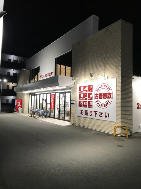 2nd Street Kyoto Katsura