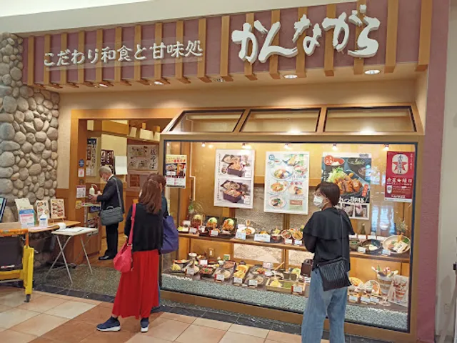 かんながら イオンモール盛岡店