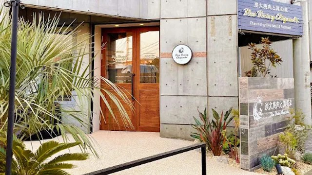 Blue Dining Chigasaki