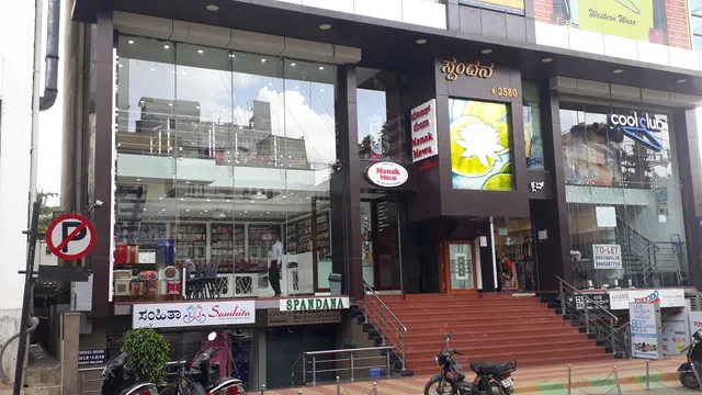 Empire Restaurant Koramangala