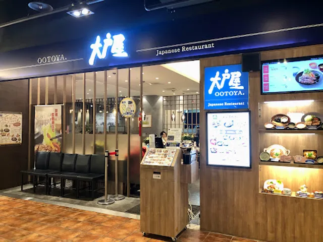 大戶屋 台中老虎城店
