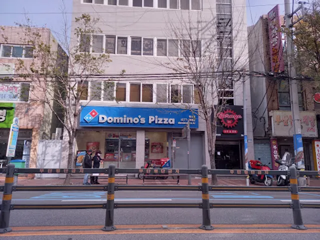 Domino’s Pizza Yeongdo