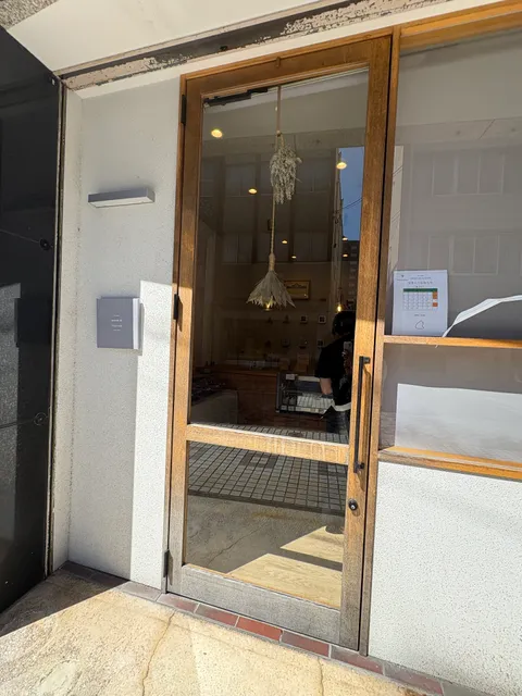 maison de l’ours noir