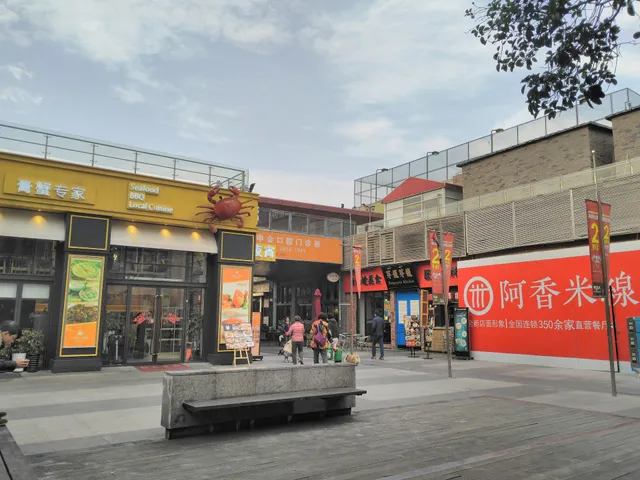 Zhengda Damuzhi Square