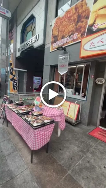 たべもんやＢＭ 板宿店