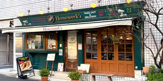 Homework's Azabujuban