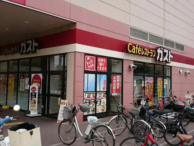 ガスト 長田御屋敷通店