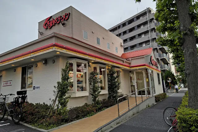 Kurumaya Ramen Ukita