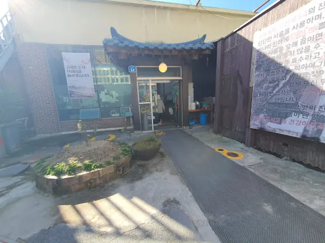 전주곰탕고산로54