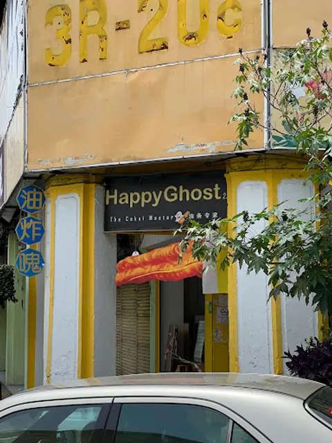 Happy Ghost 2.0 | 开心鬼 | Cakoi