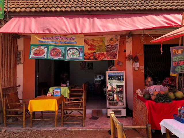 PAPAYA RESTAURANT