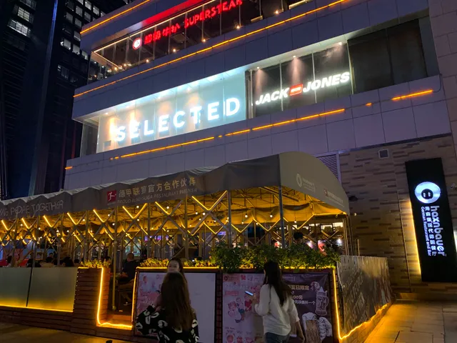 Bocan German Beer Restaurant