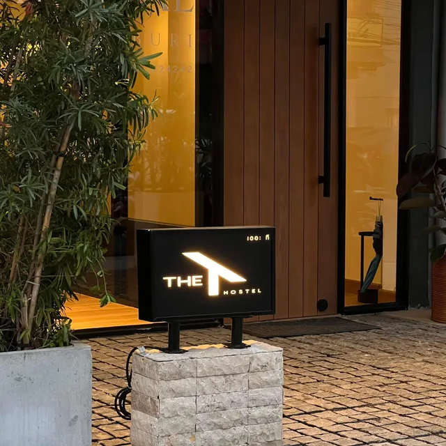 The T hostel Saraburi