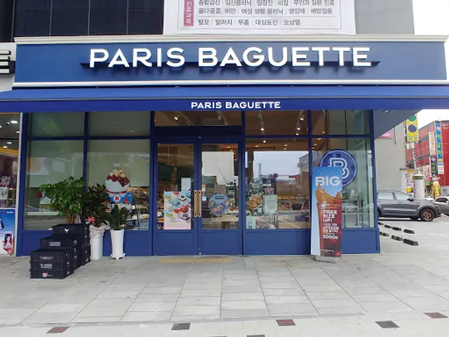 파리바게뜨 전주남도점