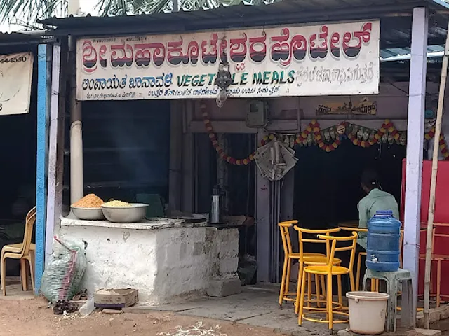 Shri Mahakooteshwar Lingayat Khanavali