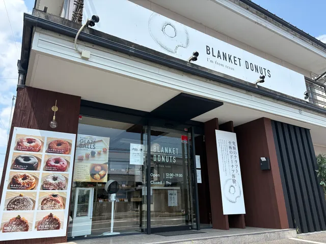 BLANKET DONUTS 津山店