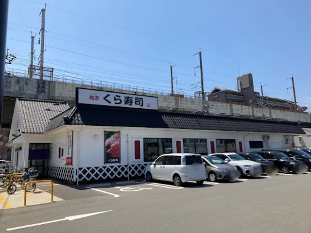 Kura Sushi