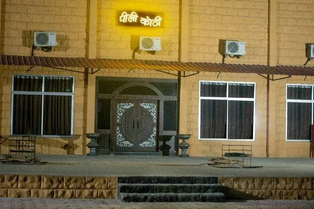 Hotel Deendayal