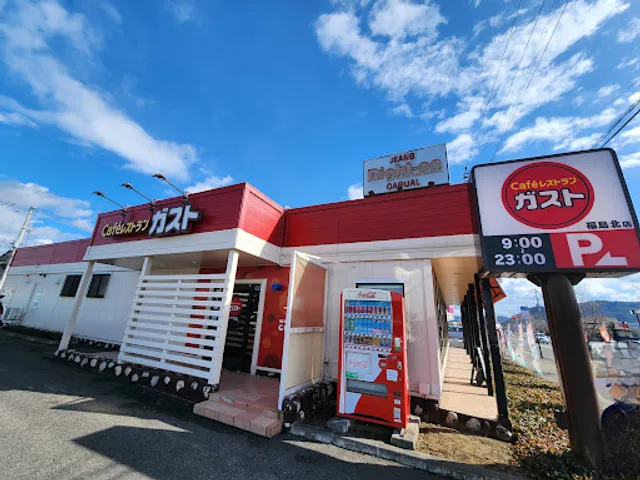 ガスト 福島北店