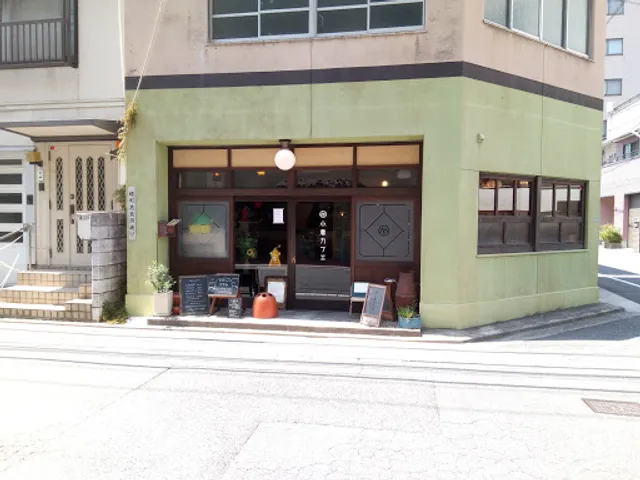 Koharu Cafe