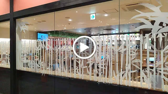 Oshokujidokoro Suishuntei