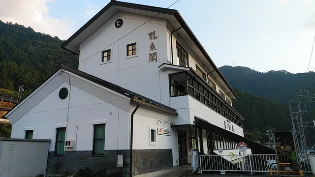 Fureai Station Ryusenkaku