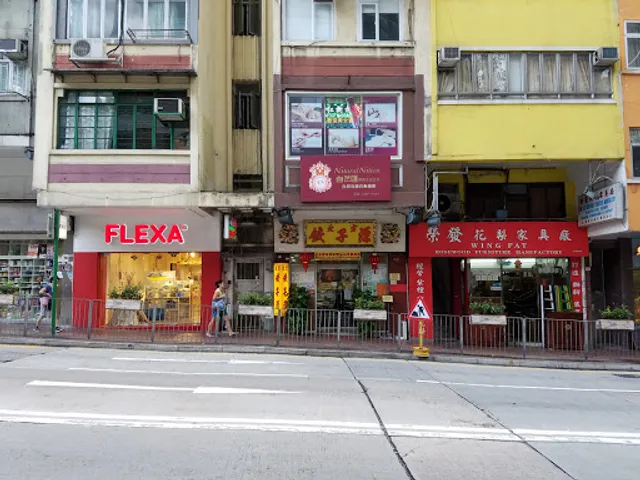 Northern Dumpling Yuan