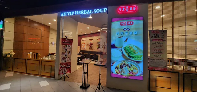 Ah Yip Herbal Soup @ KL Gateway Mall