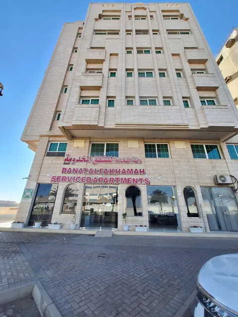 دانة الفخامة للشقق الخدومة