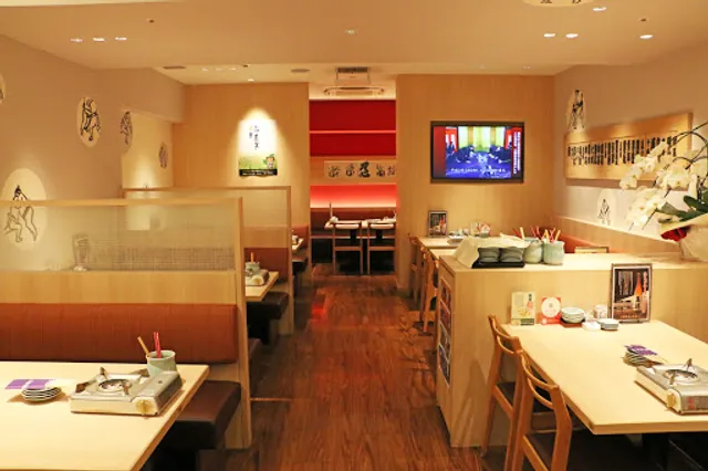 Chanko Kirishima Ryogoku Edo NOREN