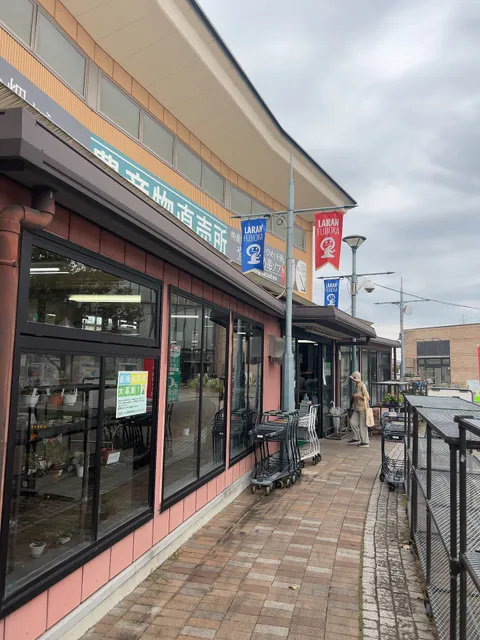 ららん藤岡 アグリプラザ藤岡農産物直売所