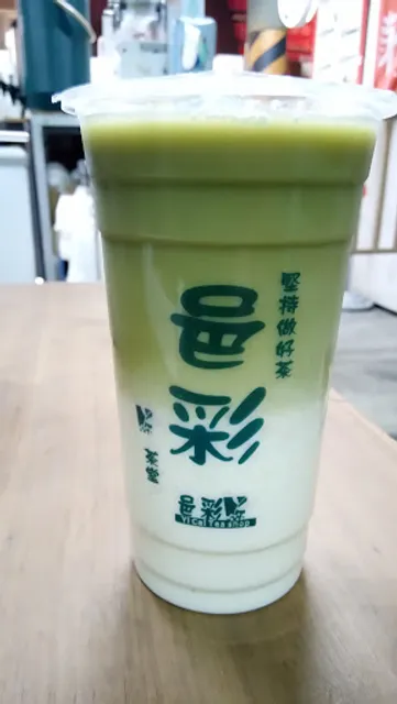 邑彩茶堂
