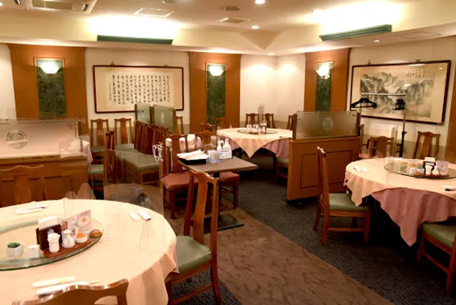 Kinryukaku Myodaniten