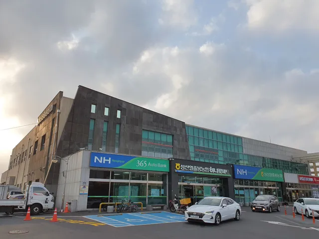 Seongsan Sunrise Peak NH