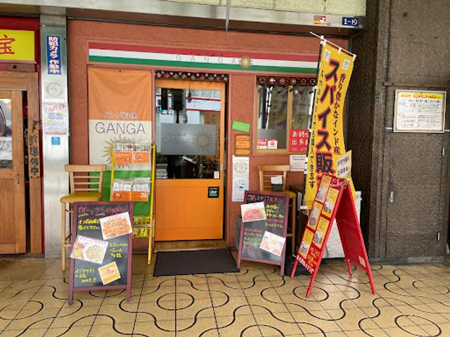 Gangaji, Indian Cuisine