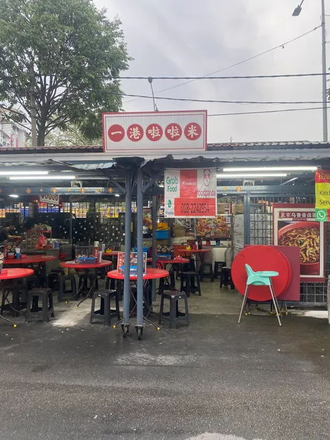 One Port Lala Noodles