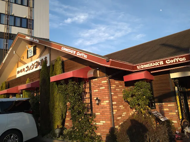 Komeda's Coffee