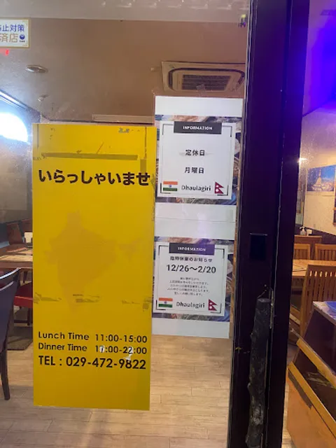 アジアンダイニングデリ Asian dining deli
