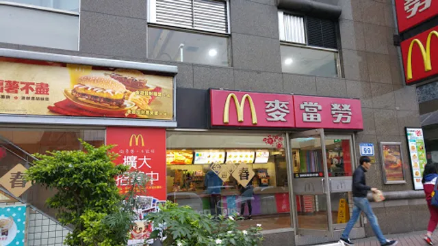 McDonald's Taipei Academia Road