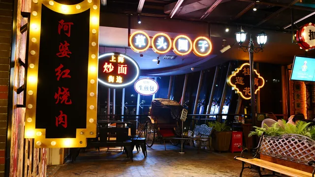 Heji Side Dish Peninsula Shop