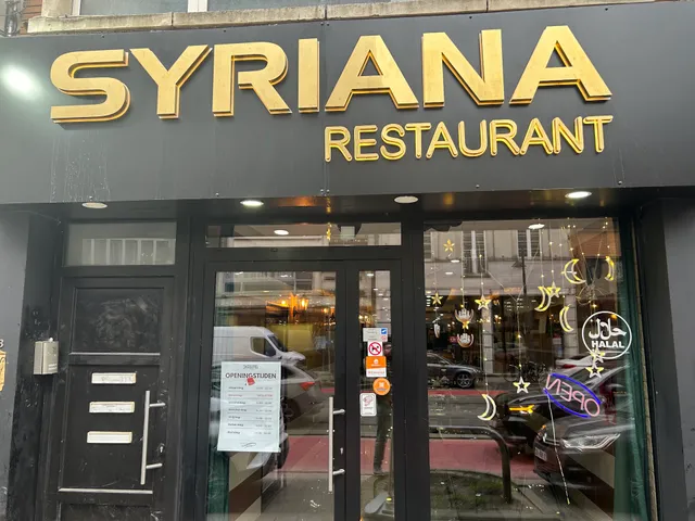 Syriana Restaurant | مطعم سيريانا