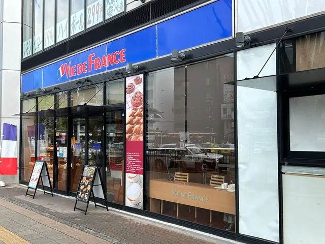 VIE DE FRANCE Mishima