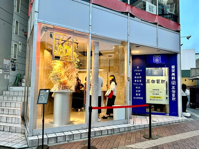 21時にアイス 高崎駅前店