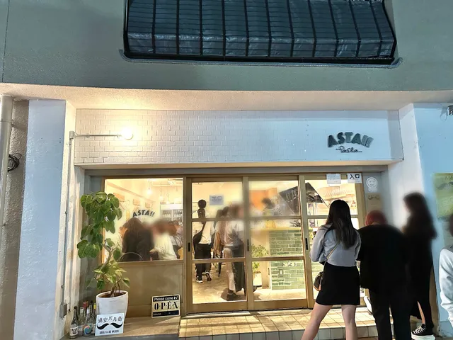ASTA!!