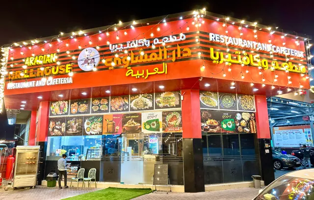 Arabian Grill House