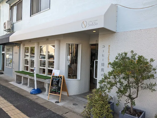 coffee roaster So&So (ソーアンドソー)
